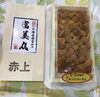 「魚魚市場鮮魚コーナーおすすめは「エゾバフンうに」です♪」