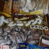 フルタドレミソングチョコファミリーパック