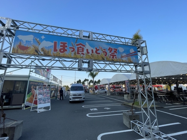 ほっ食いどう祭　入口「ほっ食いどう祭 in 宮崎 2023」