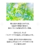 「【無意識のアノ行動、実はあなたを老けさせている原因かも…！】」