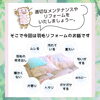 「皆様こんばんは！【岩手県で布団・枕を購入するなら、やよいリビング】」