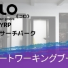 スマートワーキングブース/ YRP