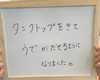 「【松山市で女性専用フィットネスジムならデアカルナ！お客様の声をご紹介】」