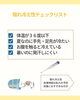 こんな症状の人、間違いなく改善必須！「冷えって一言でみんな済ませているけど、特に若い人改善がとっても必要です。」