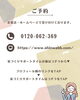 「【8/8】家づくりサポートタイム開催のお知らせ【村上市・関川村で家づくりのことなら新和建設へ！】」
