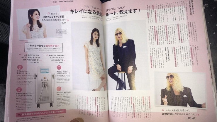 本格的な ダイエット 桃美尻パーソナルトレーニング を開始しました 多くの女性が抱える悩みの猫背 骨盤不調 腰痛 O脚治療にも対応しています 美尻 トレーニングマシンと施術ベッドを使用し寝たままで簡単にトレーニングできます 総合凄腕専門店pro Vision