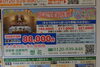 「小倉、戸畑、門司(北九州市八幡西区若葉にある少人数対応安心低価格の直葬．家族葬専門葬儀社です)」