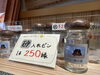 砂入れ瓶「【数量限定📣】出雲大社の御幣（ごへい）を立てる台座を販売中！　稲佐の浜の砂を入れる瓶も🫙✨」