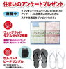 住まいのアンケートプレゼント「「かわいいマルシェ」２日目です！！【茂原ショッピングプラザアスモの隣りにある外房エリア唯一の総合住宅展示場】」