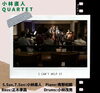 「今週最後の営業日、本日は19:30より‶小林直人 カルテット JAZZ LIVE”開催！！」