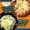「舞鶴の味をご自宅で🍜お土産にも人気の舞鶴海軍カレーラーメンをご紹介」