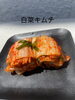 白菜キムチ「てらビアフェスタ　フード店のご紹介　キムチ専門BUSAN」