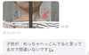 お客様より「肩凝り解消！」