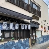 「【営業再開のお知らせ】」