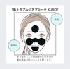 「”SIROパッチ”　”KUROパッチ”　　肌悩み別のケア方法をご紹介！」
