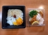 「明日の日替り弁当はイカチリ丼」