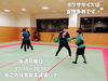 「入会費無料、割引など、お得なキャンペーン中！やるなら今！ボクササイズで理想の身体を目指しましょう。」