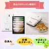 「サクッとおいしい！クロワッサンたいやきのご紹介です」