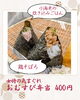 週替わり御膳「【今週のお弁当のご紹介🍁】」