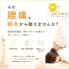 腰痛の根本原因にアプローチ「整体やマッサージで良くならない腰痛①｜7つのからだの特徴＜骨格＞」