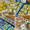 地元産『松茸』入荷しました！道の駅木曽福島 | 道の駅木曽福島の