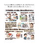 「半月板損傷の痛みがヒアルロン酸注射でも繰り返す？」