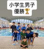 「【大会結果報告🏅】オール両丹終了しました！」