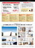 セミナーのご案内②「SIMPLE NOTE セミナー7月24日開催」