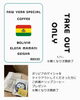 「【本格コーヒーで人気！名張駅西口から徒歩6分　オーダー焙煎のコーヒー専門店　コペ】年末年始のご案内！」