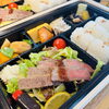 A5ランクのお肉仕様「1月・2月の法事・慶事と学校・企業向け弁当配達｜馬込霊園近くの肉割烹」