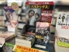 まもなく映画化！注目の1冊です「「 夏のおすすめ×POPプレゼント！カドブン夏フェア2022 開催中」【東近江×本屋×文房具】」