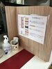 「今年も"年越しラーメン"始まる！と　ソーシャルディスタンス！」