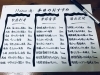 本日のおすすめ「GoToの顛末」