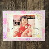 2020.3 1歳「☆ふわふわり限定フォトペイント☆」