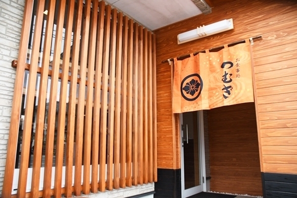 出雲 お食事処 つむぎ 忘年会 新年会特集 まいぷれ 出雲 出雲 お食事処 つむぎ 忘年会 新年会特集 まいぷれ 出雲