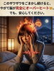 脳のオーバーヒート、もう怖くない「【春の不眠】スマホを閉じると、胸がザワつく理由 🌸 メタトロンで見る「ごまかし周波数」の限界 📶」