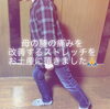 膝の痛みを改善します「タイ古式マッサージへ行ってみた٩(๑❛ᴗ❛๑)۶斐川町 仏壇」