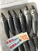 「魚魚市場鮮魚コーナーおすすめは「特価‼️トビウオ」です♪」