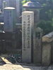 「【編集部ニュース】京都･城下町伏見の『大黒寺(だいこくじ)』を紹介します‼　＠京ちゃんの伏見ヒストリー日記 　」