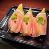 赤肉メロン生ハムのせ「6月29日のお惣菜」
