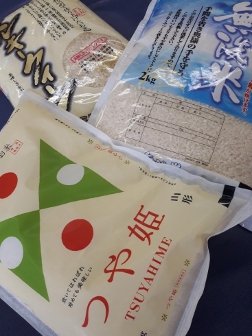 無洗米は、えびの産（ひのひかり）になります。「⭐4月分入荷致しました⭐お米の食味ランキングで最高評価「特Ａ」を獲得！　⭐『美郷町産のヒノヒカリが最上級の「特Ａ」を獲得した。県産米の特Ａ獲得は１５年のえびの市産に続き２回目になります。』」