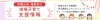 和歌山市・海南市の子育て支援情報まとめ