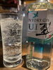 「翠ジンソーダ始めました【岡谷市虎の羽　(中華料理・居酒屋)  】」