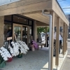 あんこ専門店　あんこどき　木下製餡
