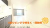 2階はリビングです(*^-^*)開放的！「ママがときめく✨注文住宅のような元横山町の新築戸建て」