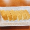 だし巻き玉子
