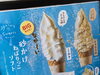とっても美味しい(*´▽｀*)「お疲れではないですか？」