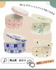 色とりどりのデザインで食卓を豊かに「勲山窯の「おひつ🍚🌼」」