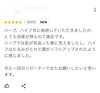 「お客様の声😊✨【  福井 / エステ / ハイフ / トリプルハイフ / たるみ改善 / むくみ / トーンアップ / 脂肪燃焼 / 小顔  / リフトアップ / 男性  / メンズエステ 】」
