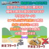 「進撃の動脈硬化・梗塞とは何かをイラストで解説しました【尼崎・内科／循環器内科】」
